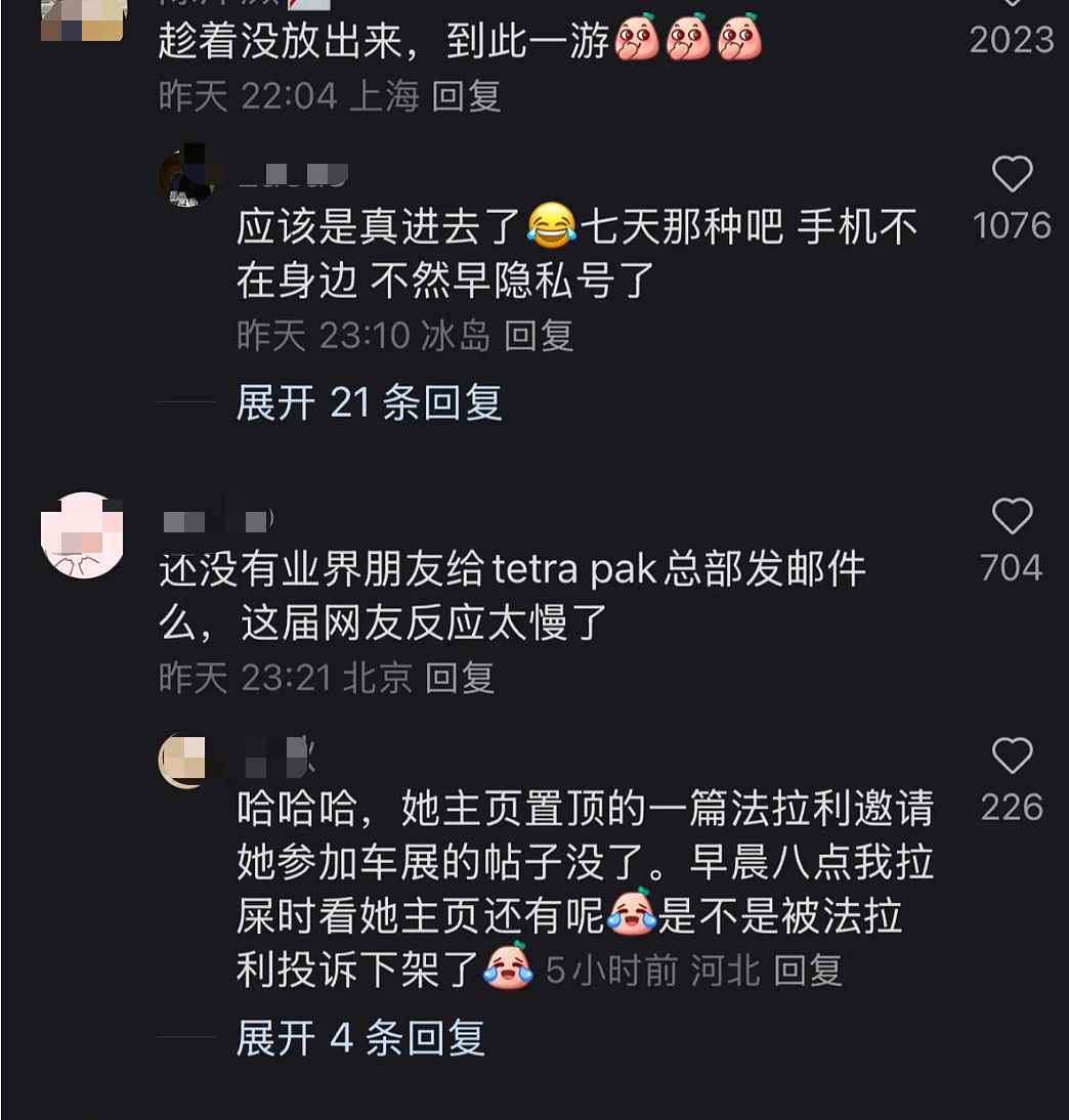 女子网球赛撒泼被抬走，背后家庭背景不一般，老公身份+炫富日常被扒...（组图） - 4