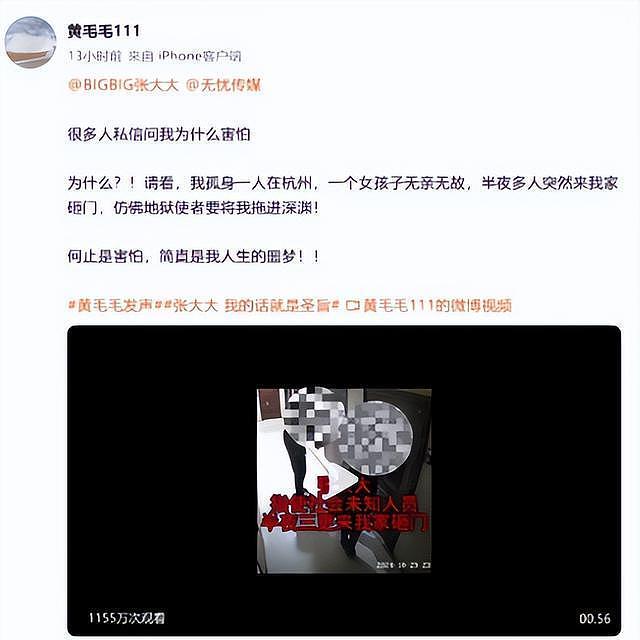 浴缸陪睡、洗内裤接口水、跪地服务…这些明星简直不把助理当人看（组图） - 1