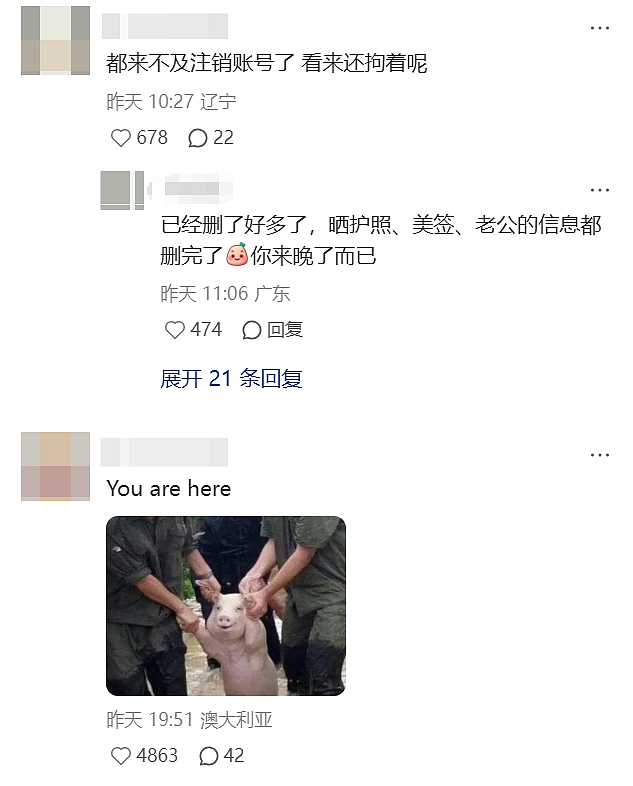 上海大师赛醉酒女被深扒!尖叫撒泼亮外籍证件,社交账号疯狂炫富,评论区已沦陷…(组图) - 11