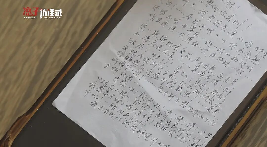 92岁游本昌,决定告别,手写信公开(组图) - 2