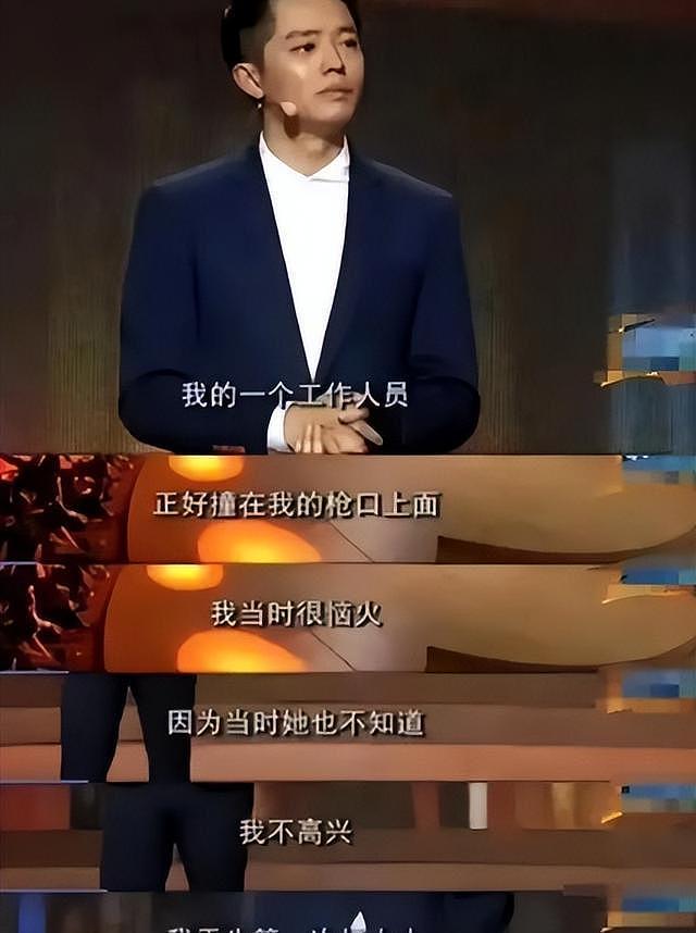 浴缸陪睡、洗内裤接口水、跪地服务…这些明星简直不把助理当人看（组图） - 3