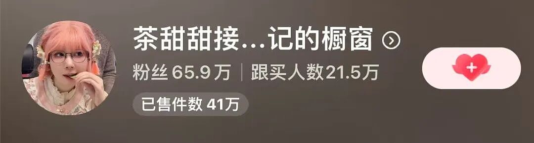 大小姐回国:月薪3000,做厂妹(组图) - 12