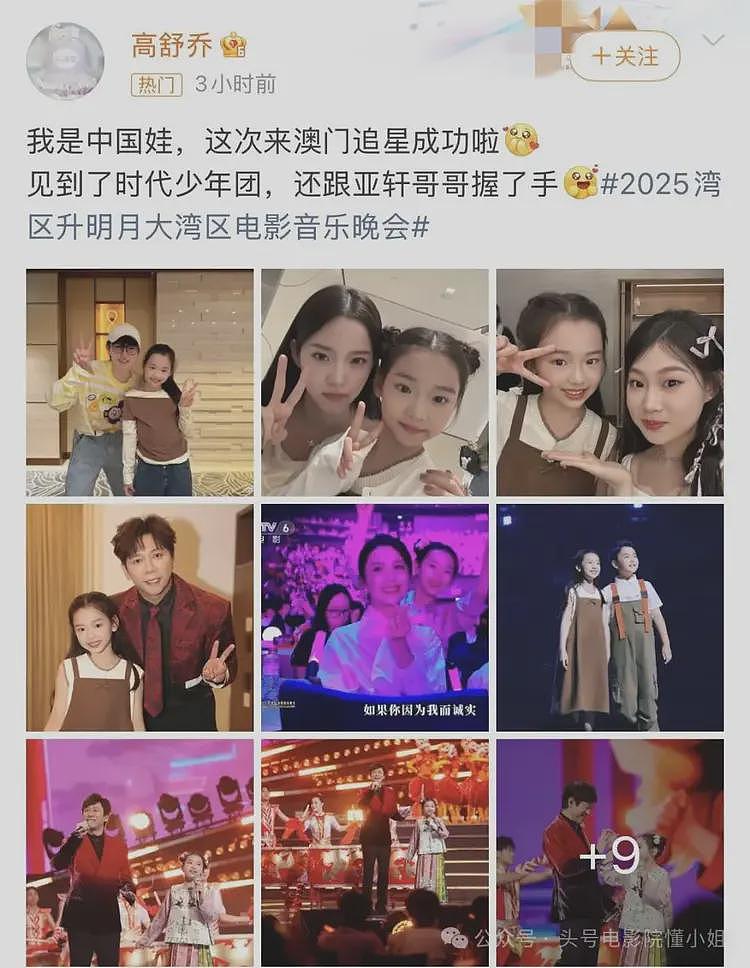 吴京儿子等8娃登杂志封面！星二代批量亮相，被质疑娱乐圈继承制（组图） - 26