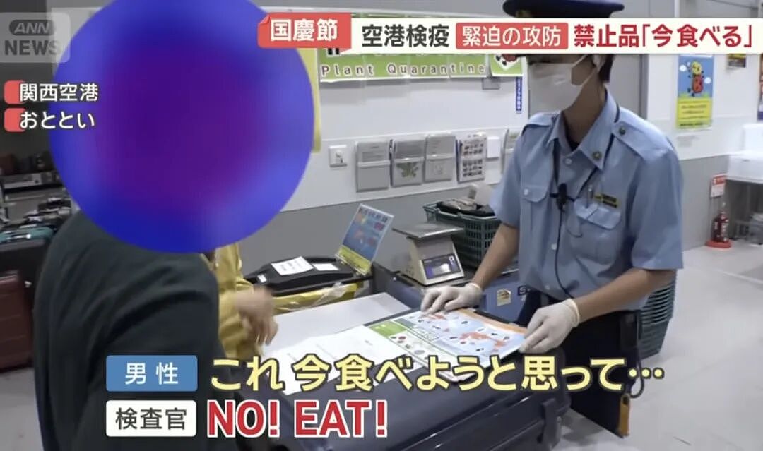 中国游客国庆节杀到日本机场各种被拦！牛肉塞衣服里、水果想当场吃，海关都看蒙了！（组图） - 15