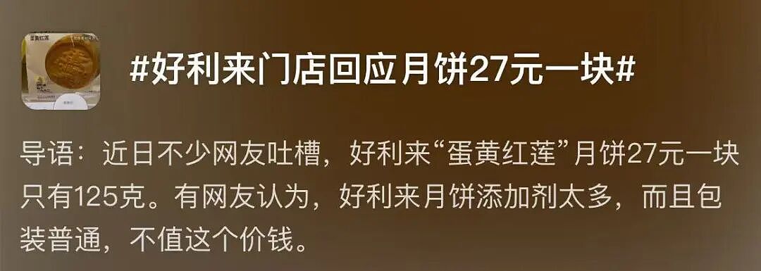 大小姐回国:月薪3000,做厂妹(组图) - 32