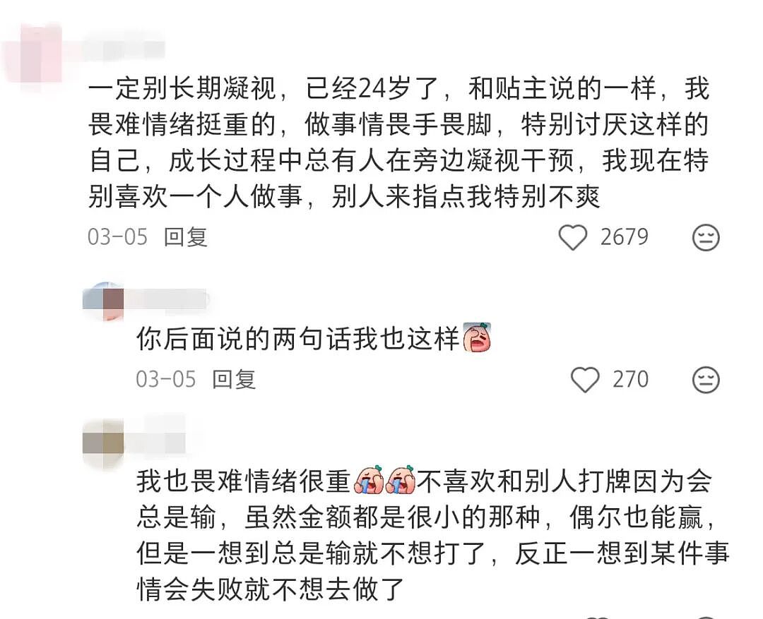 父母习以为常，却让孩子变笨的1个动作，你可能每天都在做（组图） - 11
