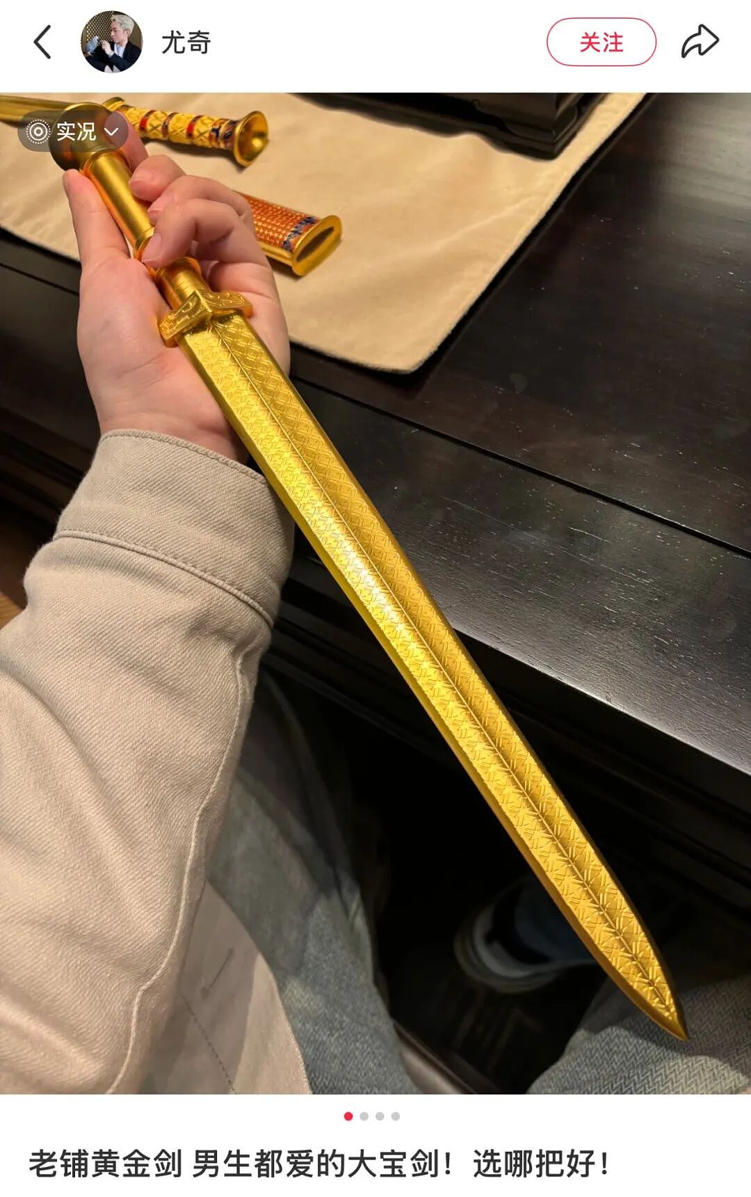 黄金三姐妹，中产最新碎钞机？（组图） - 37