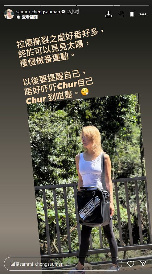 53岁郑秀文健身时意外受伤,坐轮椅就诊痛到惨叫,病倒后老了许多(组图) - 7