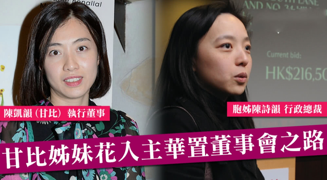 中国第一“女星收割机”！泡28位超美女星，花3亿换肾，最后娶了平平无奇的记者（组图） - 22
