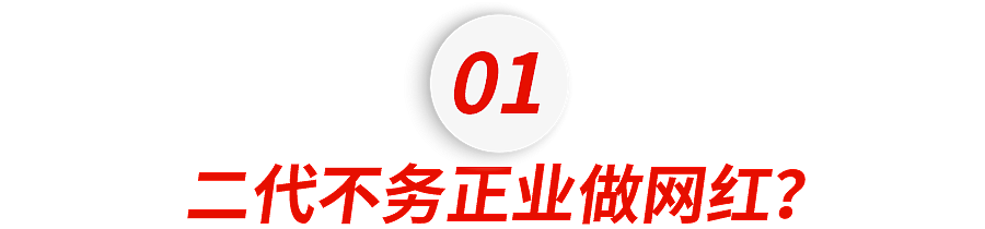 大小姐回国:月薪3000,做厂妹(组图) - 2