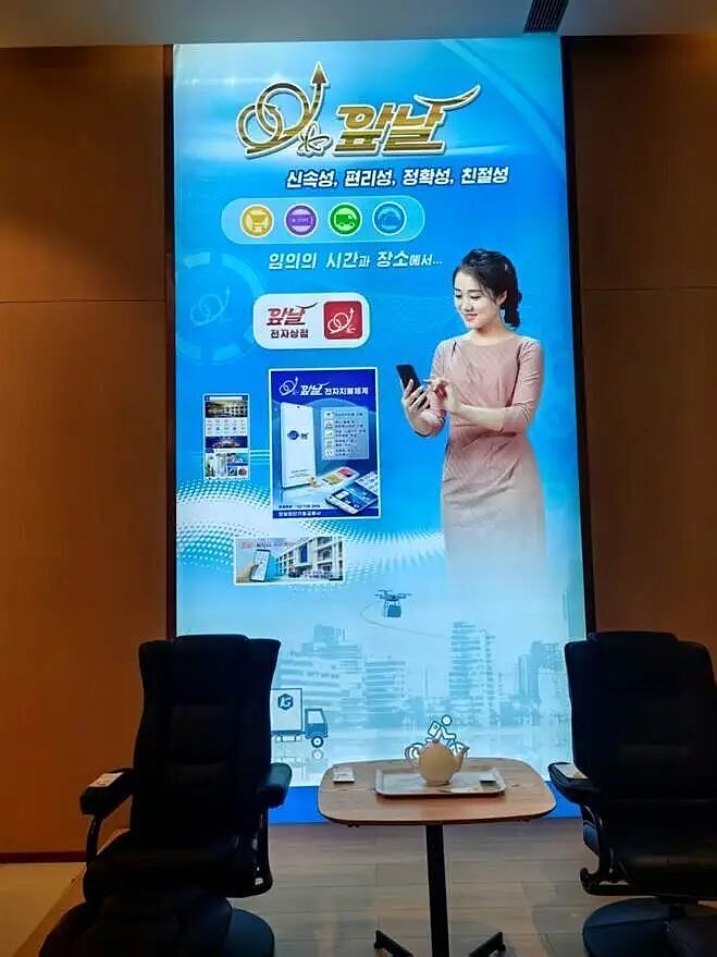 “我亲眼看到平壤私家车遍地，年轻人刷‘支付宝’喝扎啤”（组图） - 5