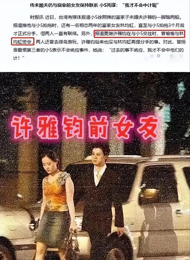 向家被传破产，郭碧婷何去何从：台湾女星的豪门路屡战屡败？（组图） - 27