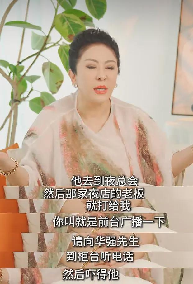 向太曝婚姻幸福秘诀：支持向华强一夜情，但不能碰女明星（组图） - 4