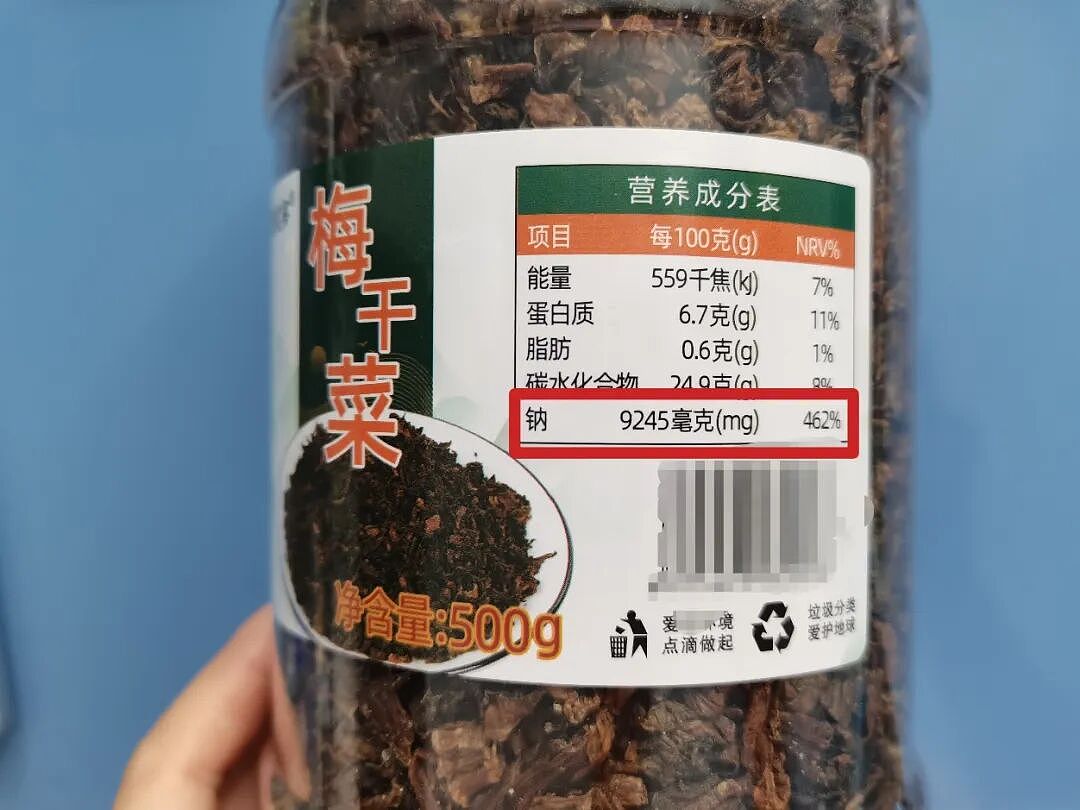 这种看起来又丑又“恶心”的菜，却是“下饭王”！谢谢浙江人（组图） - 5