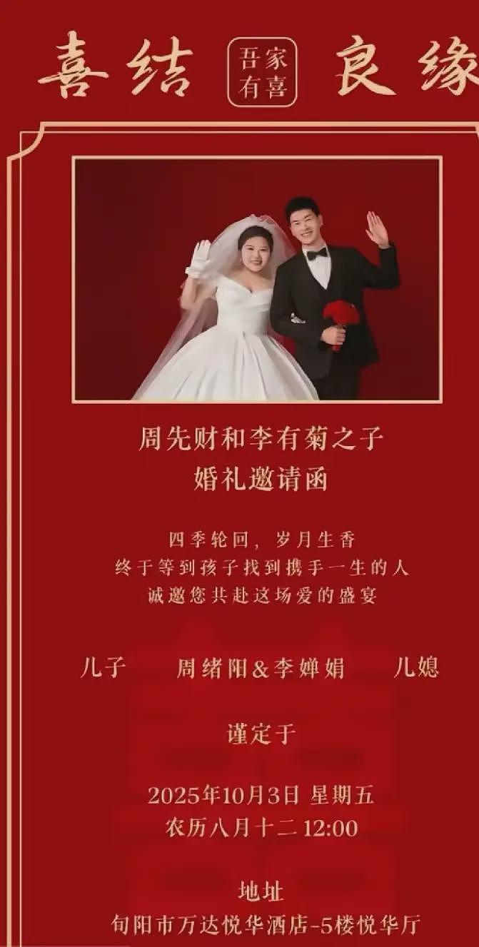 新郎跳河后续：相爱十多年，女方长相平平，订婚时就狮子大开口（组图） - 4