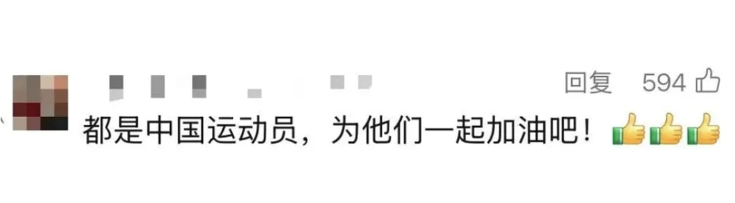 林诗栋回应比赛中有球迷高声大喊:“当时确实心态有些波动”,王楚钦发声力挺:请不要攻击运动员(组图) - 4