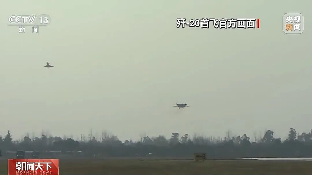 歼-20首飞画面，官方首次公开！飞了18分钟，试飞员：没过瘾就下来了，“飞机很灵敏，操控性非常好”（视频/组图） - 3