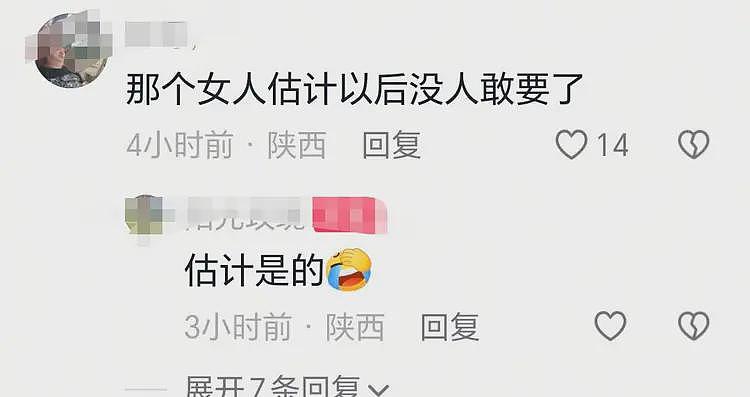 陕西一新郎婚礼前跳河，人未找到，知情人曝新娘家临时加2万（组图） - 8