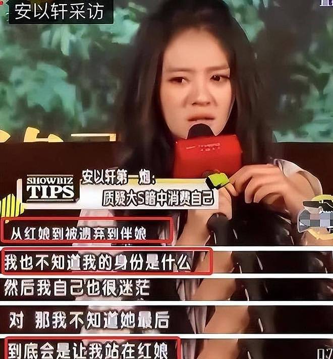 向家被传破产，郭碧婷何去何从：台湾女星的豪门路屡战屡败？（组图） - 31