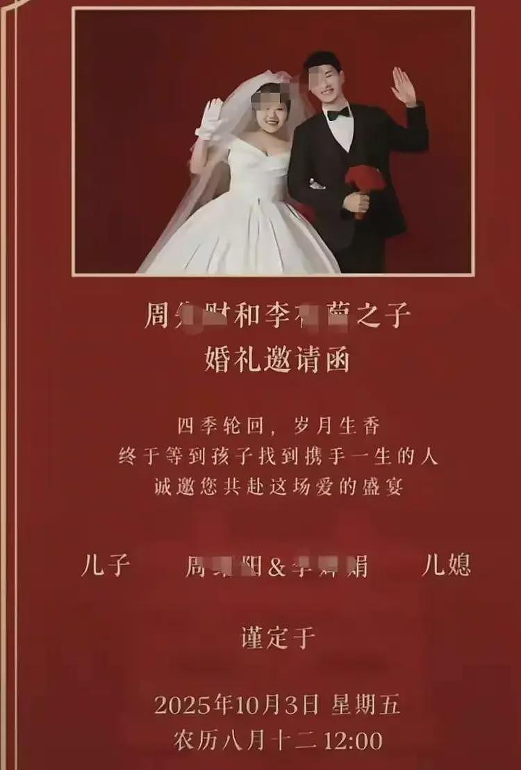 悲剧！陕西男子婚礼当天跳河，网传新娘临时加2万彩礼（视频/组图） - 5