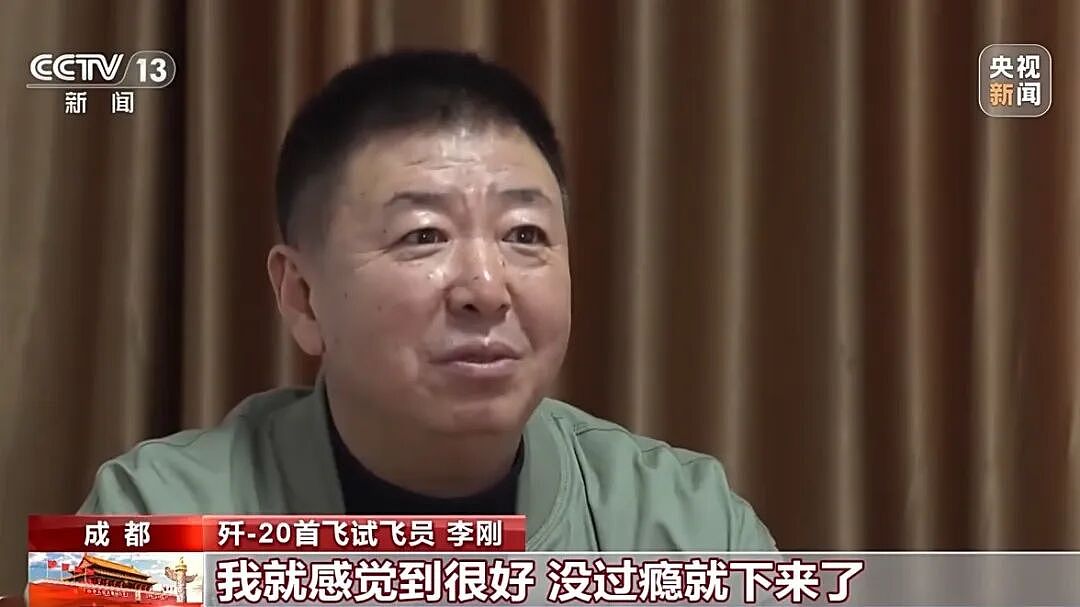 歼-20首飞画面，官方首次公开！飞了18分钟，试飞员：没过瘾就下来了，“飞机很灵敏，操控性非常好”（视频/组图） - 4
