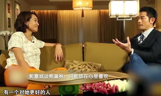 陪了7年被嘲“鞋子不合脚”！嫁百亿富豪的熊黛林，过得比方媛好（组图） - 9