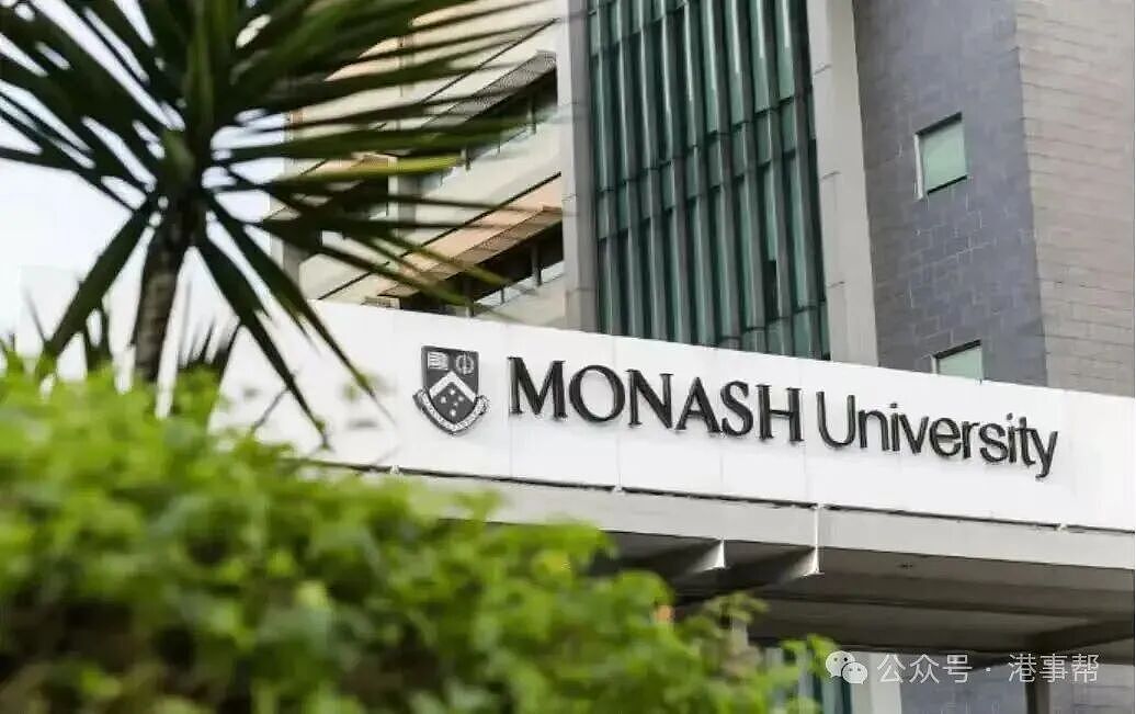 自作自受！多名华人冒充澳八大学生被捕，赔光30万，还遭全球通缉...（组图） - 5