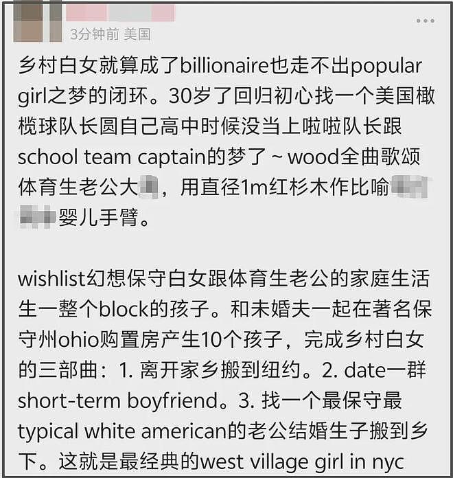 霉霉新专歌词惹争议,用词粗俗让人不适,迫不及待想和未婚夫生娃(组图) - 10