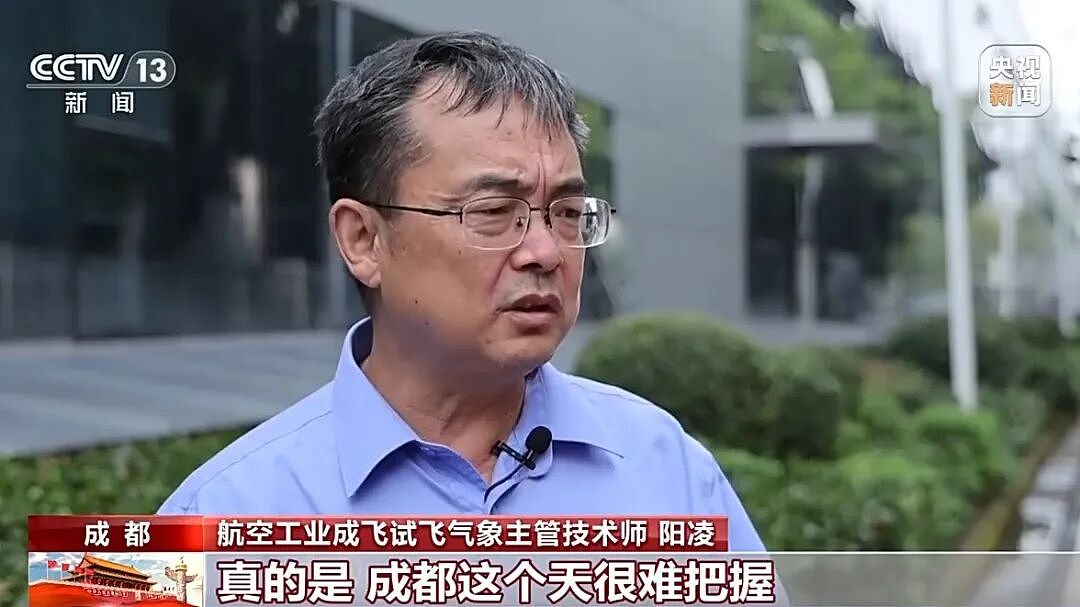 歼-20首飞画面，官方首次公开！飞了18分钟，试飞员：没过瘾就下来了，“飞机很灵敏，操控性非常好”（视频/组图） - 9