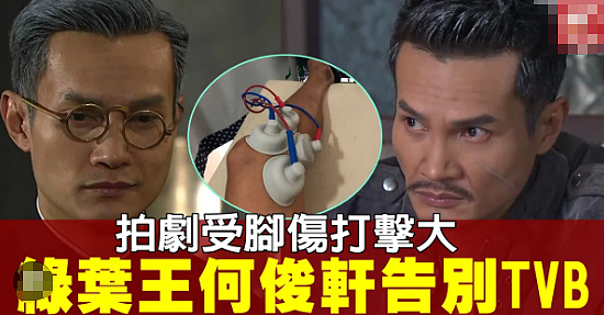 恭喜宣布再婚！50岁老来得子，众星云集送祝福！娶小十几岁嫩妻奉子成婚！（组图） - 11