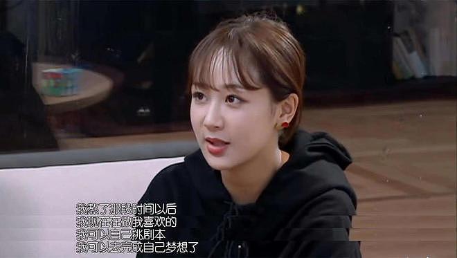 陪玩陪睡只是冰山一角?继向太后,周杰再曝潜规则,连杨紫也遭殃(组图) - 18