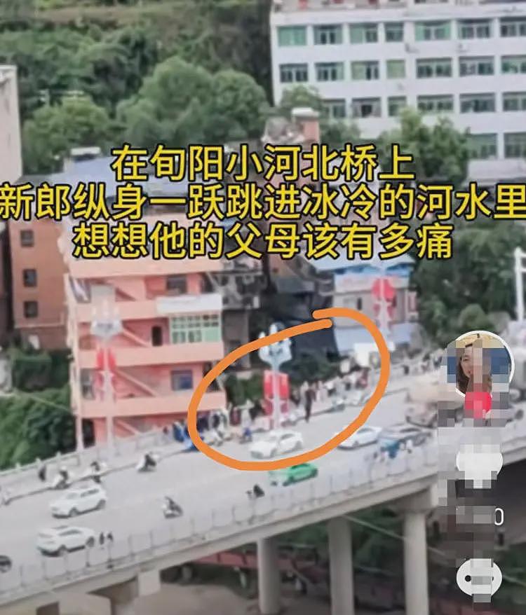 陕西一新郎婚礼前跳河，人未找到，知情人曝新娘家临时加2万（组图） - 1