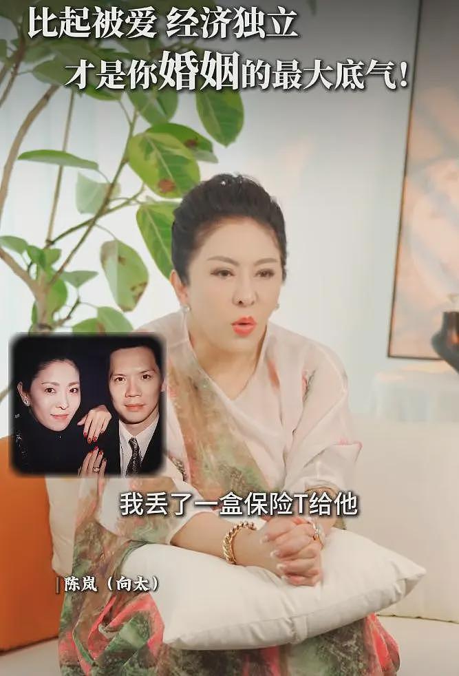 向太曝婚姻幸福秘诀：支持向华强一夜情，但不能碰女明星（组图） - 1
