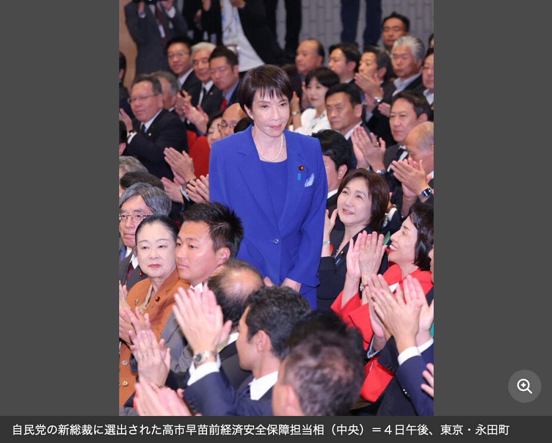 高市早苗将成日本历史上第一位女首相!曾被称作“安倍女孩”,盼与中国坦率对话(组图) - 14