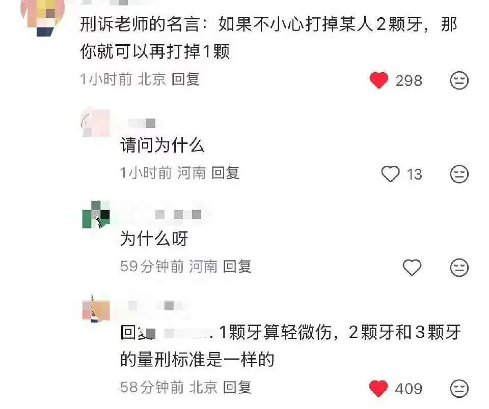 【爆笑】“男朋友还房贷压力大要我出一半？”啊啊啊这算盘打的全世界都听到了！（组图） - 62
