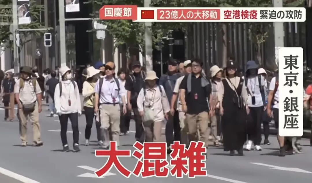 中国游客国庆节杀到日本机场各种被拦！牛肉塞衣服里、水果想当场吃，海关都看蒙了！（组图） - 5