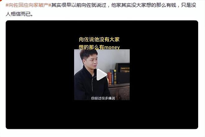 向家被传破产，郭碧婷何去何从：台湾女星的豪门路屡战屡败？（组图） - 2