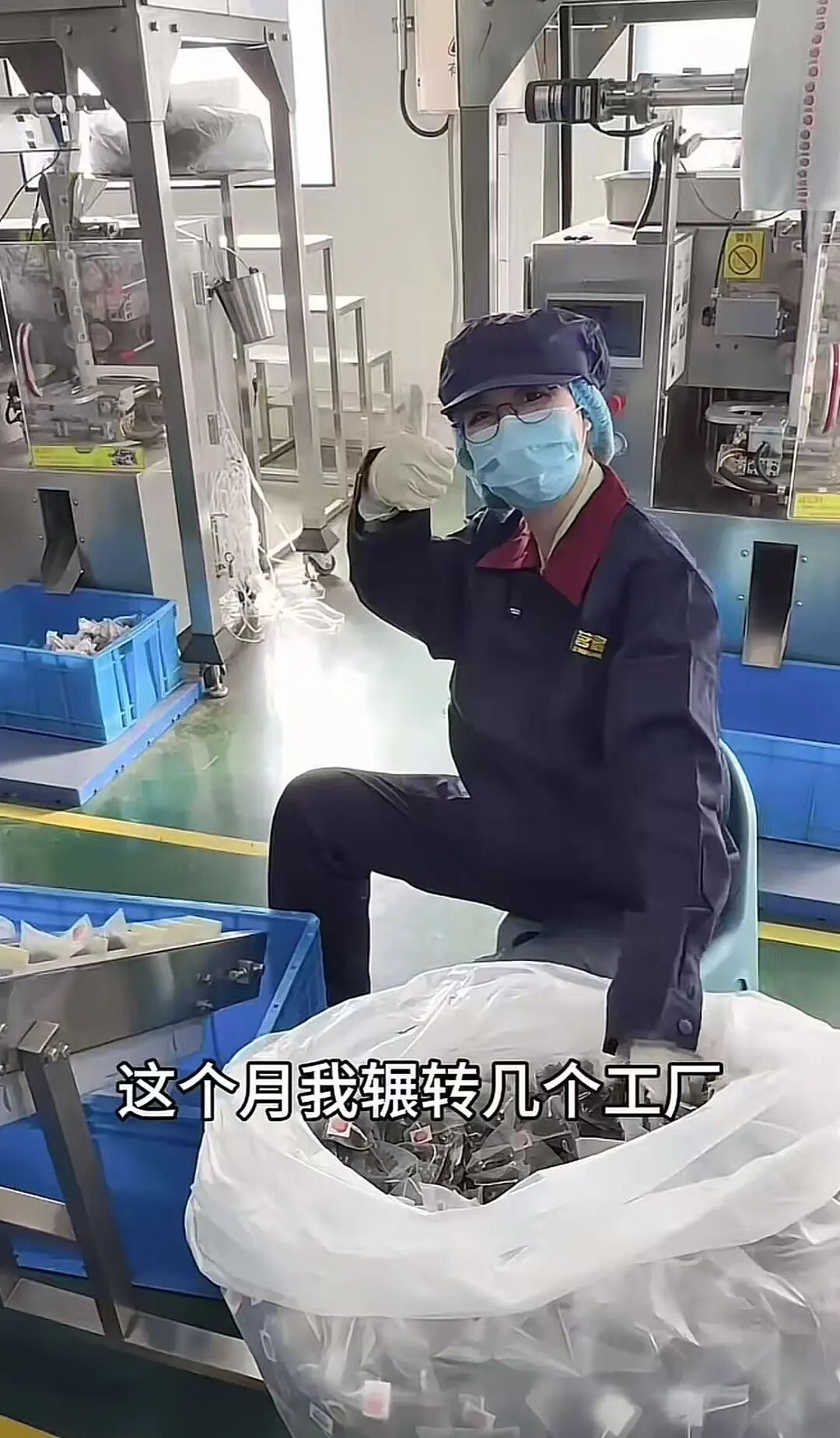 大小姐回国:月薪3000,做厂妹(组图) - 11