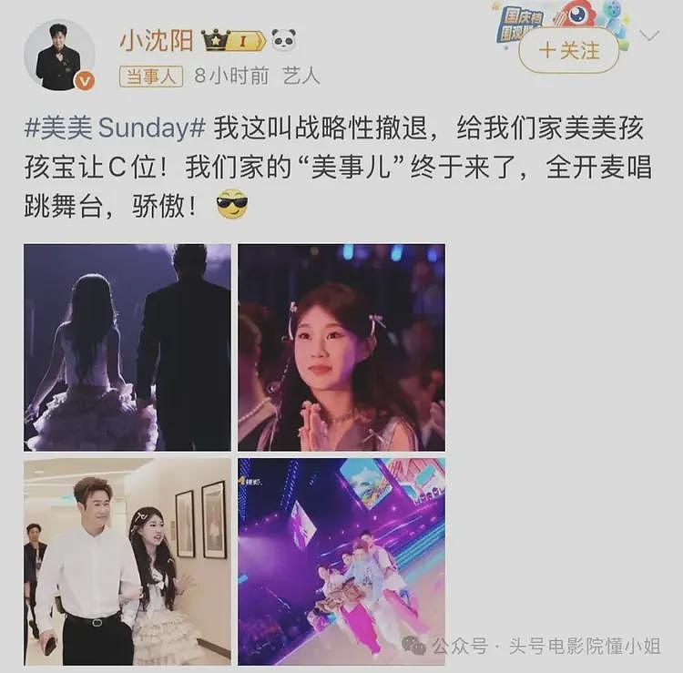 吴京儿子等8娃登杂志封面！星二代批量亮相，被质疑娱乐圈继承制（组图） - 8