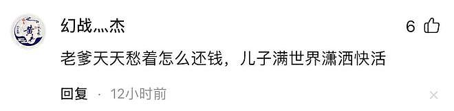 王思聪豪宅售出后频上热搜！点名某网红是外围女，7天能赚20万！（组图） - 14