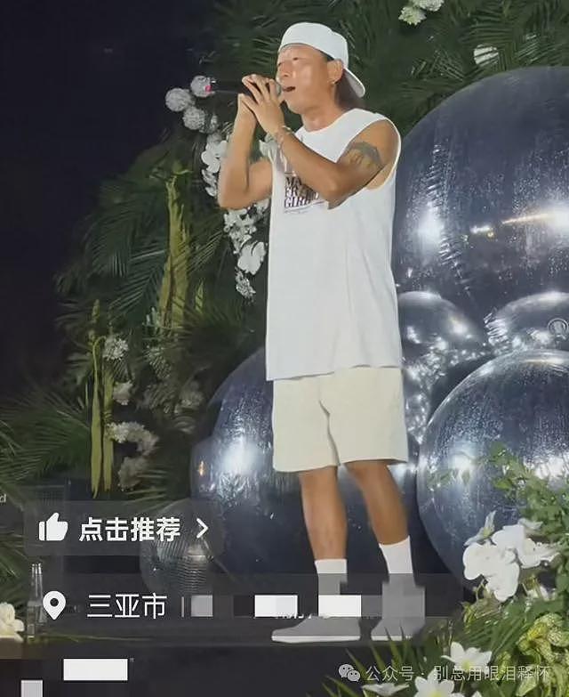 塌房男星复出开演唱会，是今年最大的笑话（组图） - 6