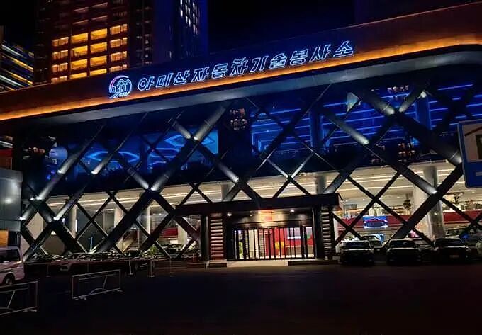 “我亲眼看到平壤私家车遍地，年轻人刷‘支付宝’喝扎啤”（组图） - 3