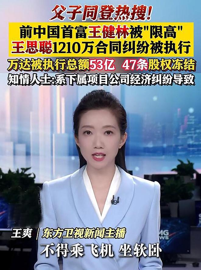 王思聪豪宅售出后频上热搜！点名某网红是外围女，7天能赚20万！（组图） - 1