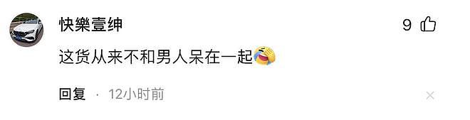王思聪豪宅售出后频上热搜！点名某网红是外围女，7天能赚20万！（组图） - 18