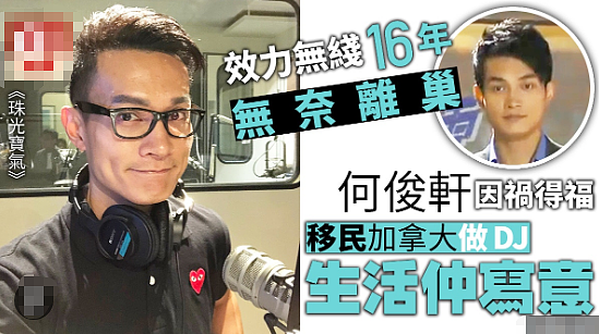 恭喜宣布再婚！50岁老来得子，众星云集送祝福！娶小十几岁嫩妻奉子成婚！（组图） - 13