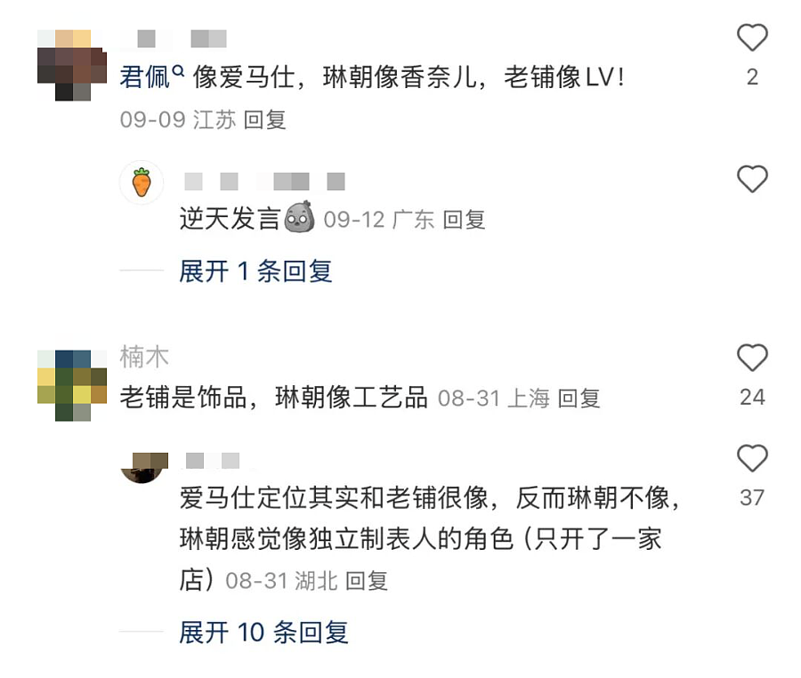 黄金三姐妹，中产最新碎钞机？（组图） - 46
