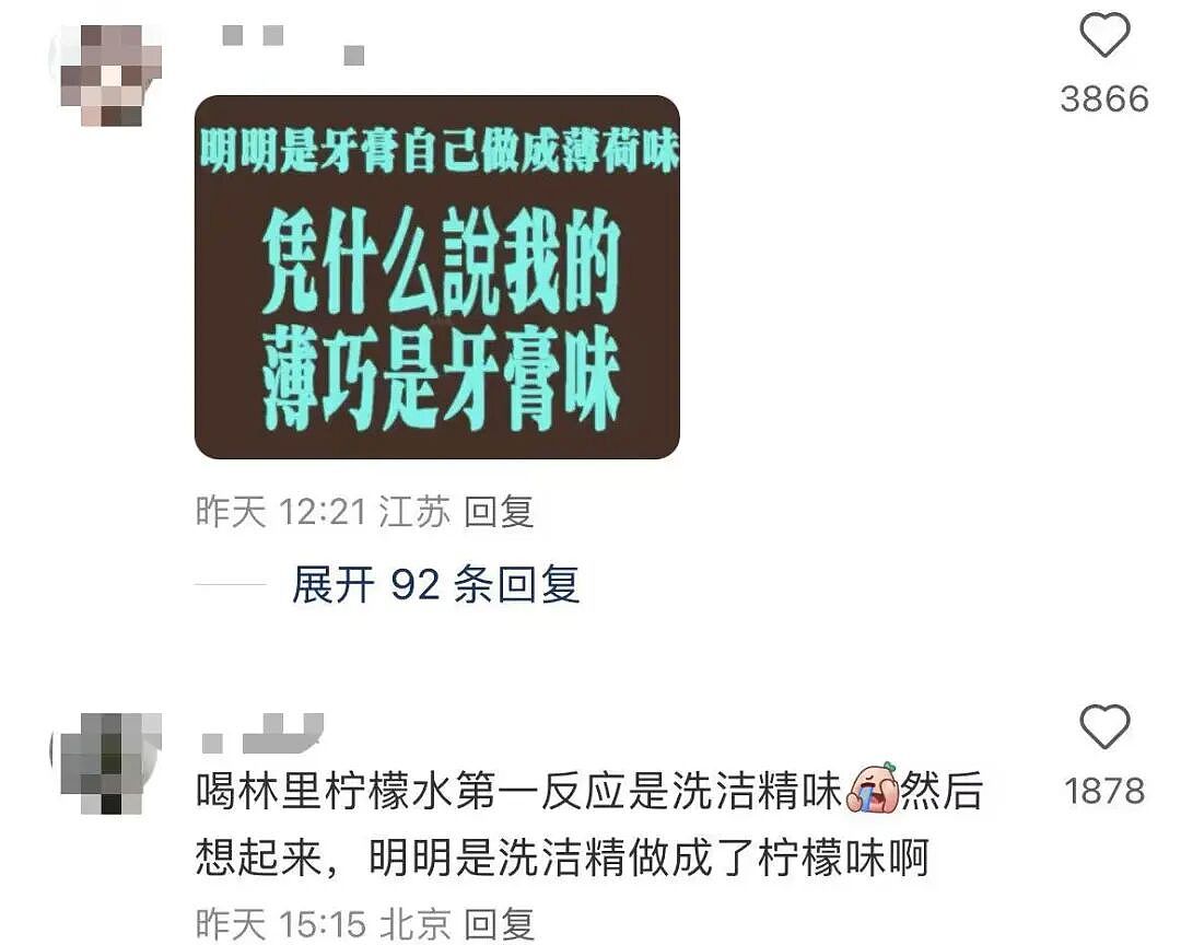 【爆笑】“男朋友还房贷压力大要我出一半？”啊啊啊这算盘打的全世界都听到了！（组图） - 26