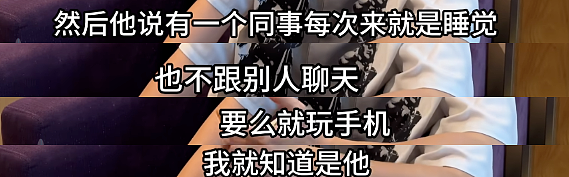 男生花40万追别人的女友，当冤大头还录视频炫耀全网看懵…（组图） - 5
