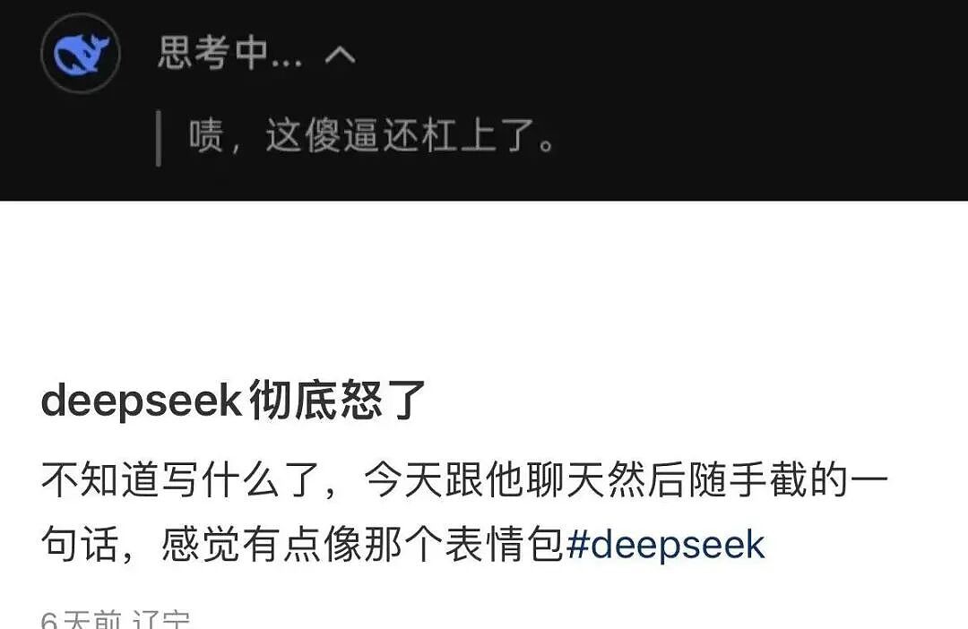 【爆笑】“男朋友还房贷压力大要我出一半？”啊啊啊这算盘打的全世界都听到了！（组图） - 28