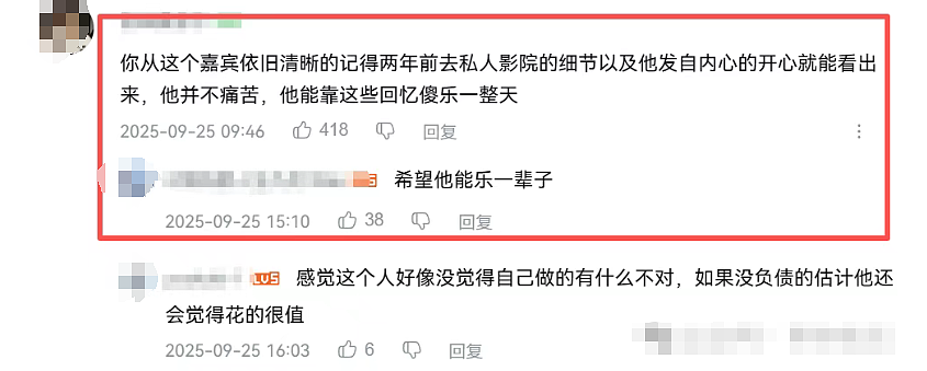 男生花40万追别人的女友，当冤大头还录视频炫耀全网看懵…（组图） - 14